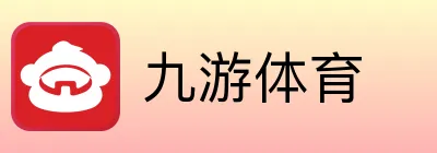 九游体育